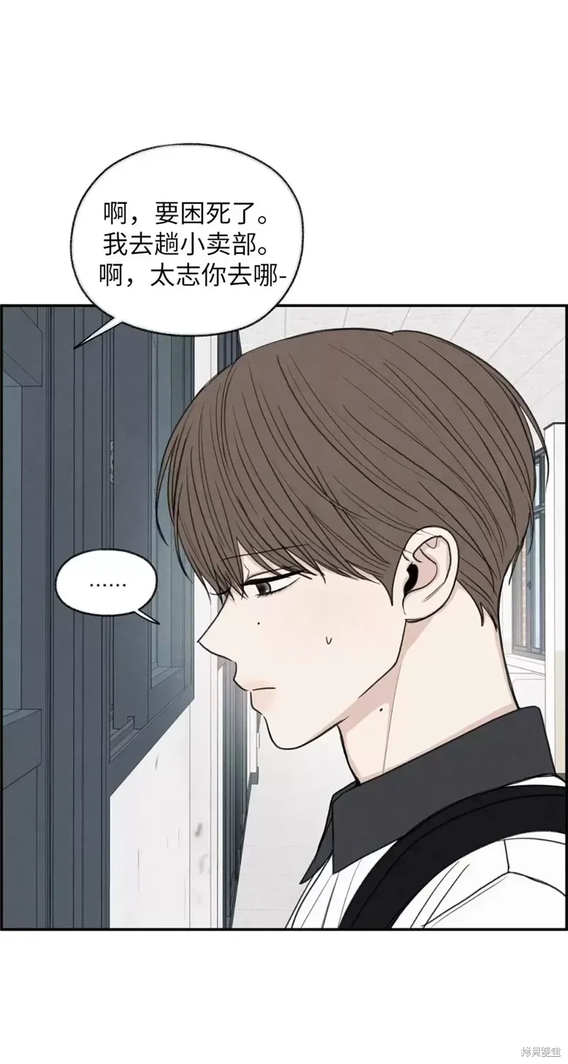 第25话 第4页