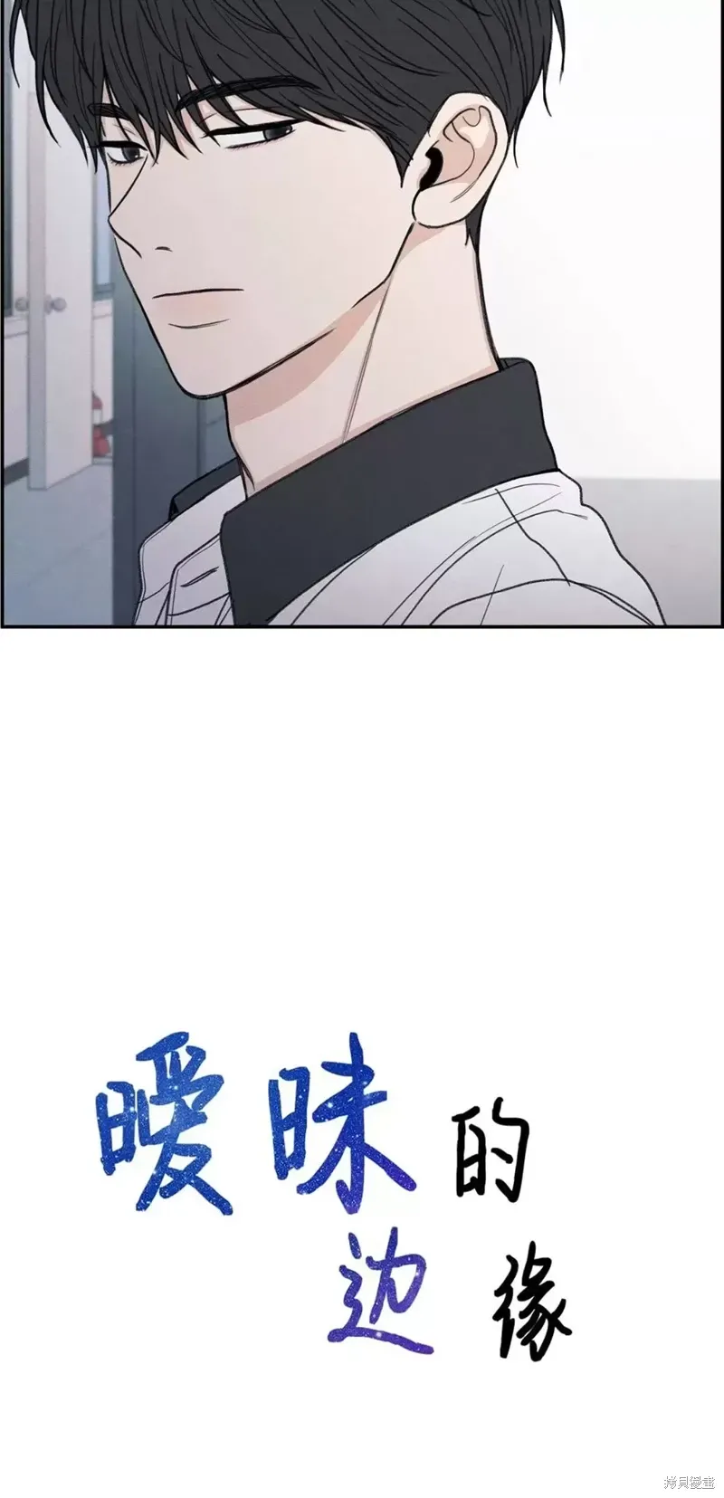 第25话 第14页
