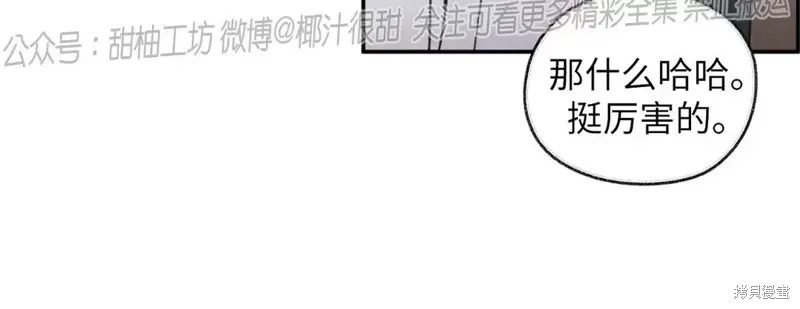 第25话 第17页