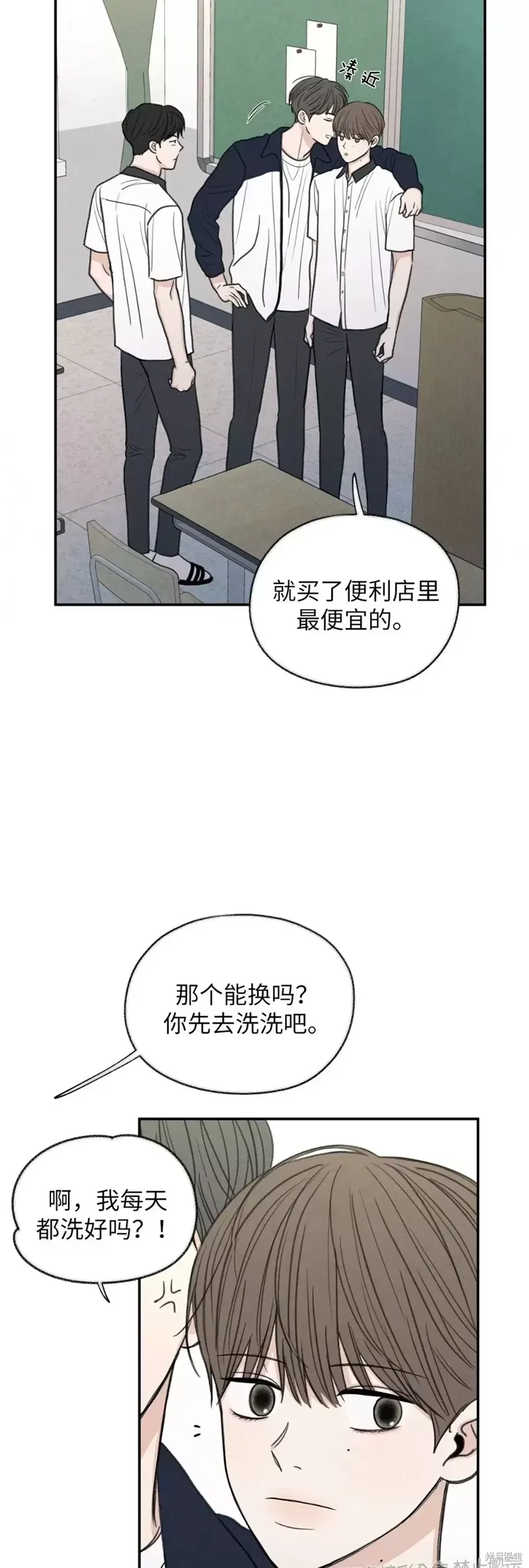 第25话 第19页