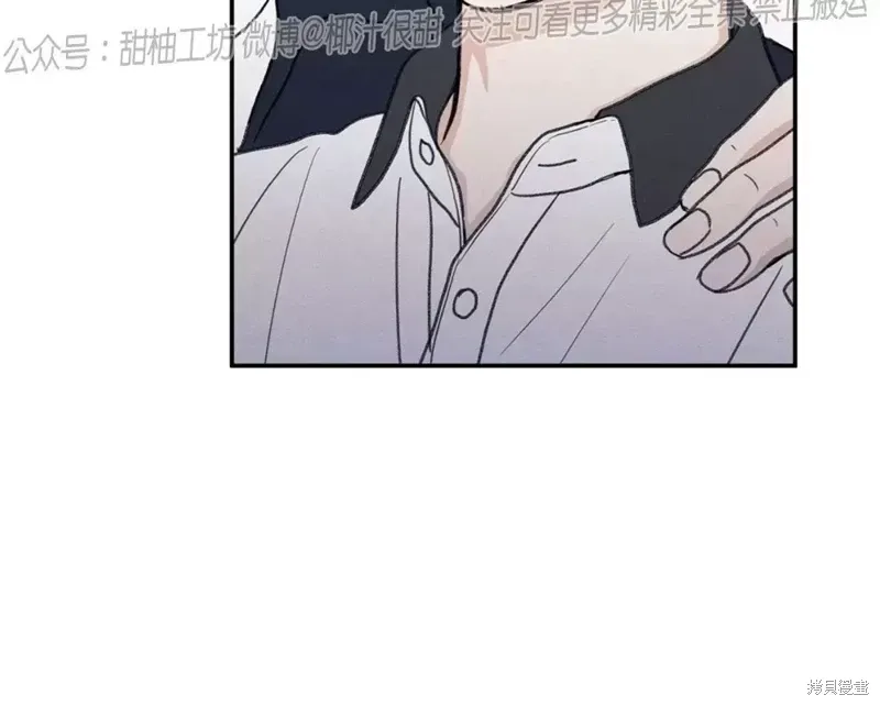 第25话 第20页