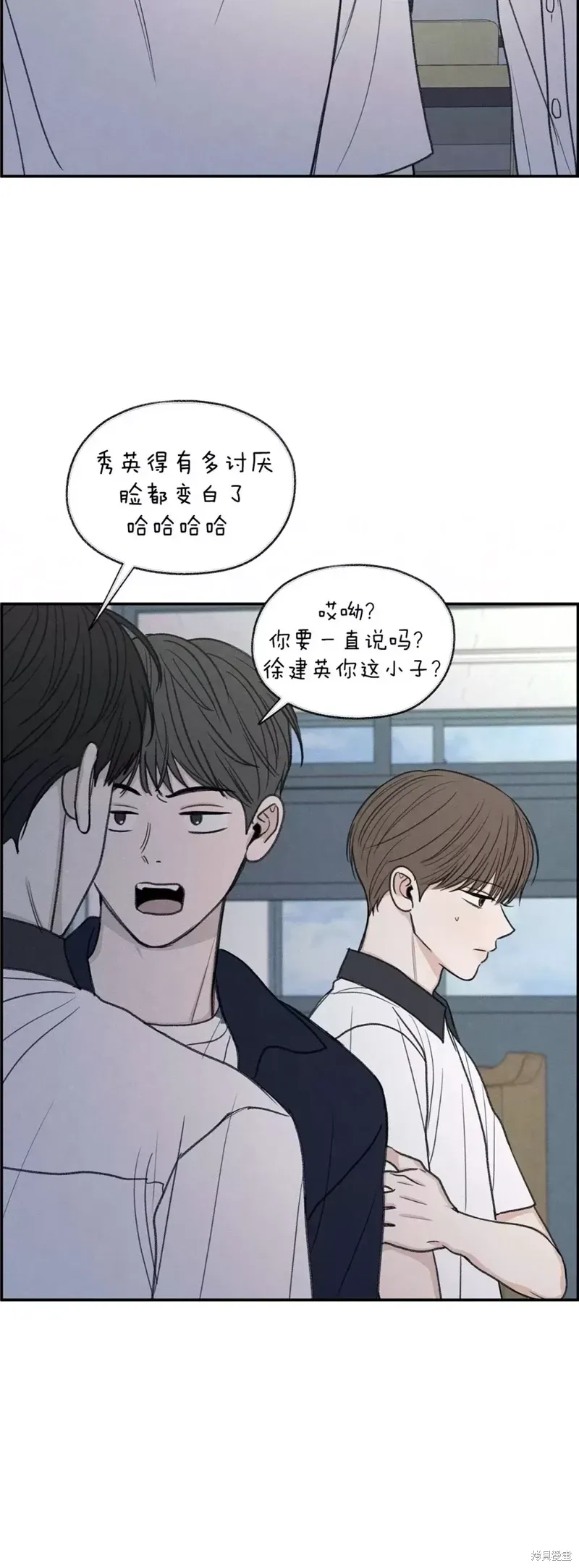 第25话 第26页