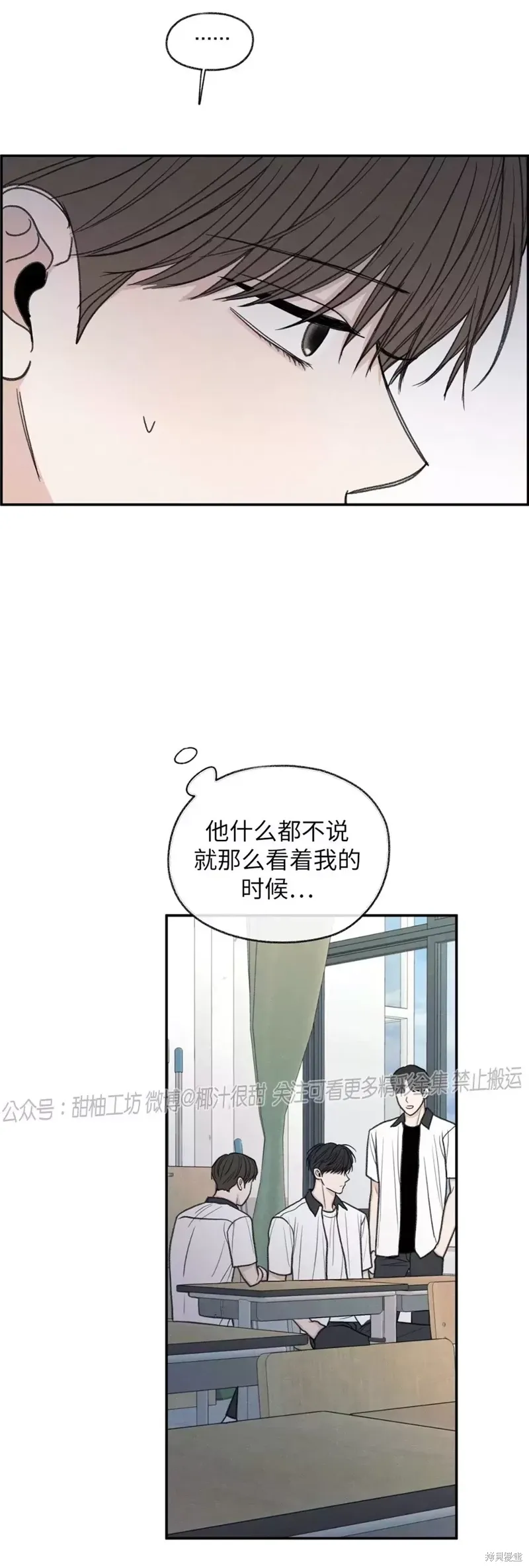 第25话 第27页