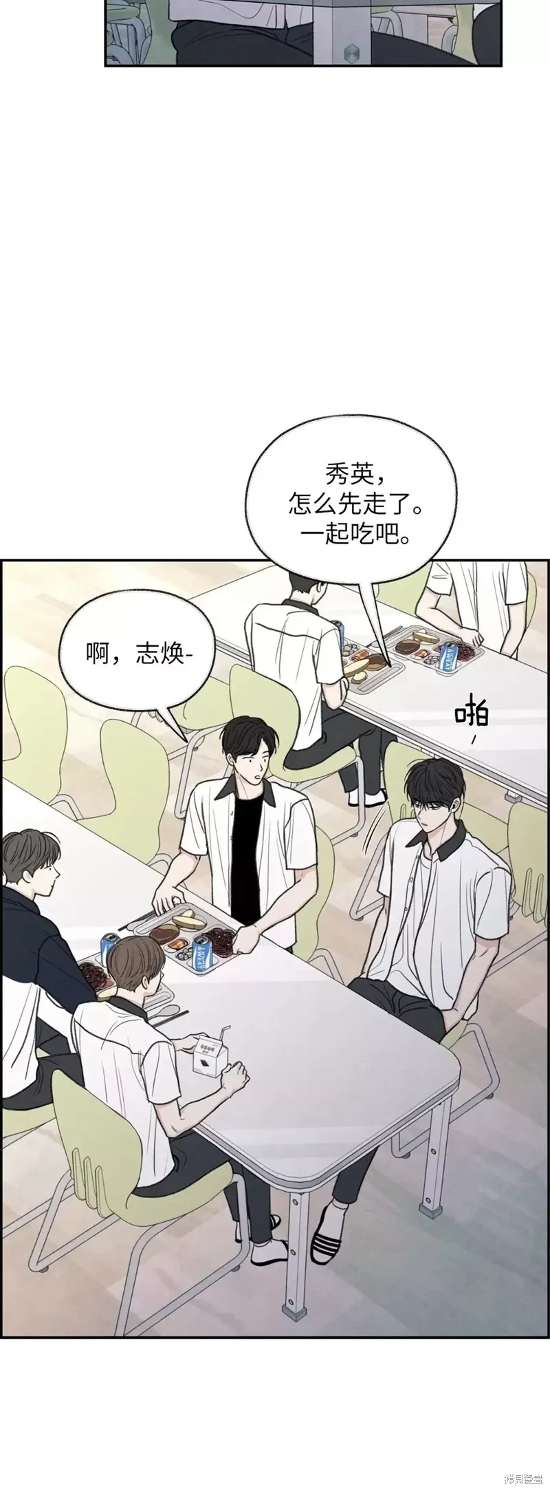 第25话 第30页