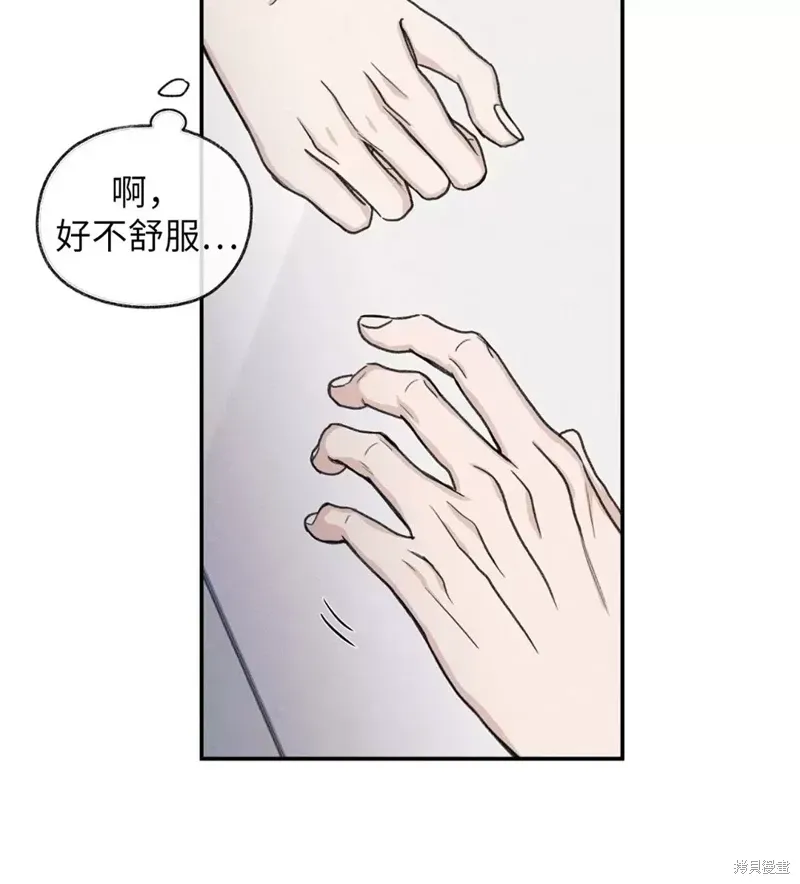 第25话 第32页
