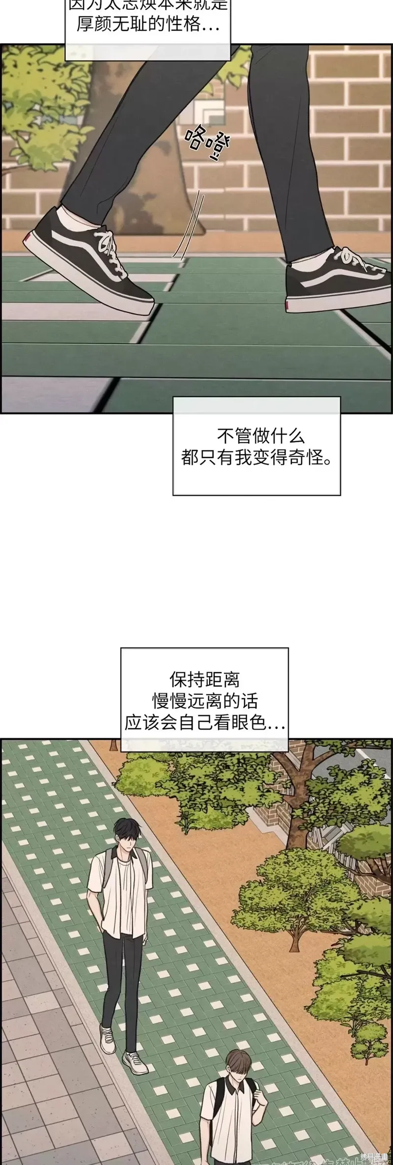 第25话 第41页