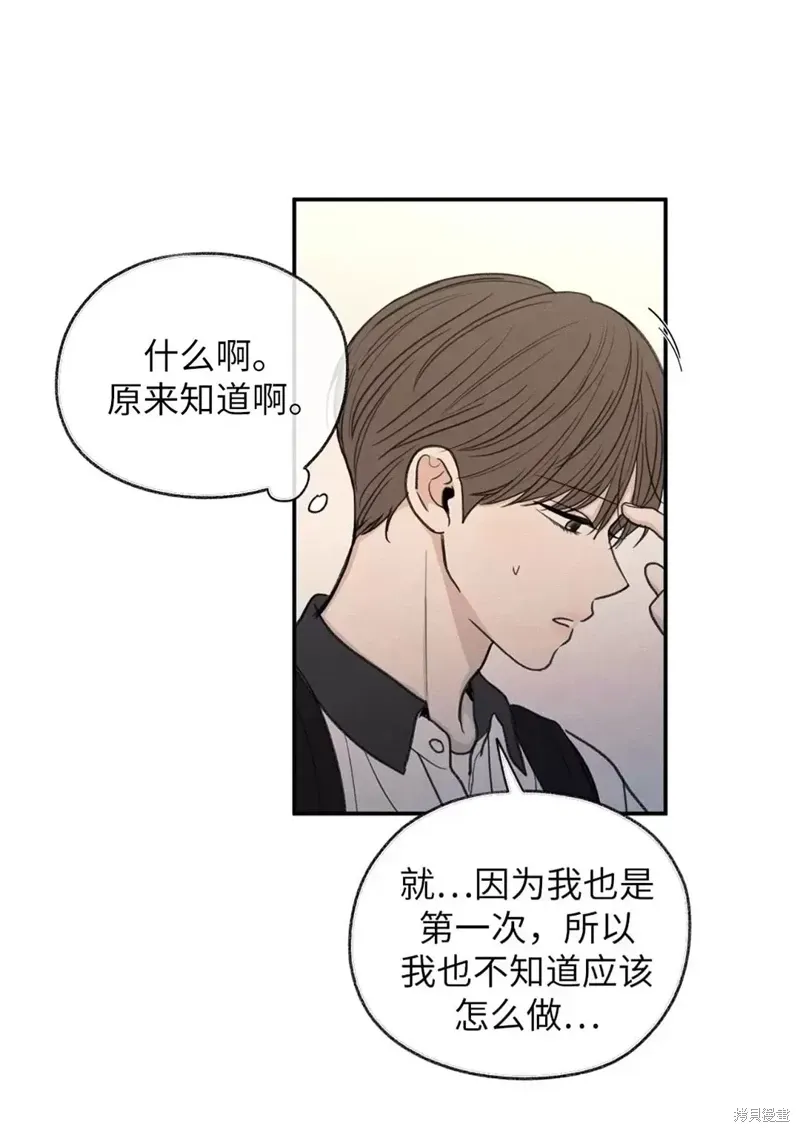 第25话 第47页