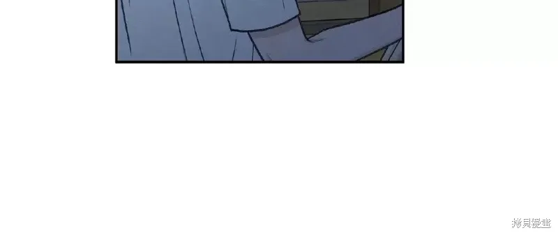 第29话 第2页