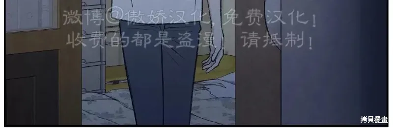 第29话 第4页