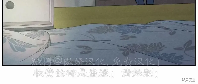 第29话 第7页
