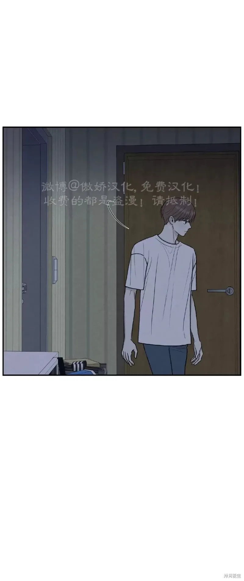 第29话 第10页