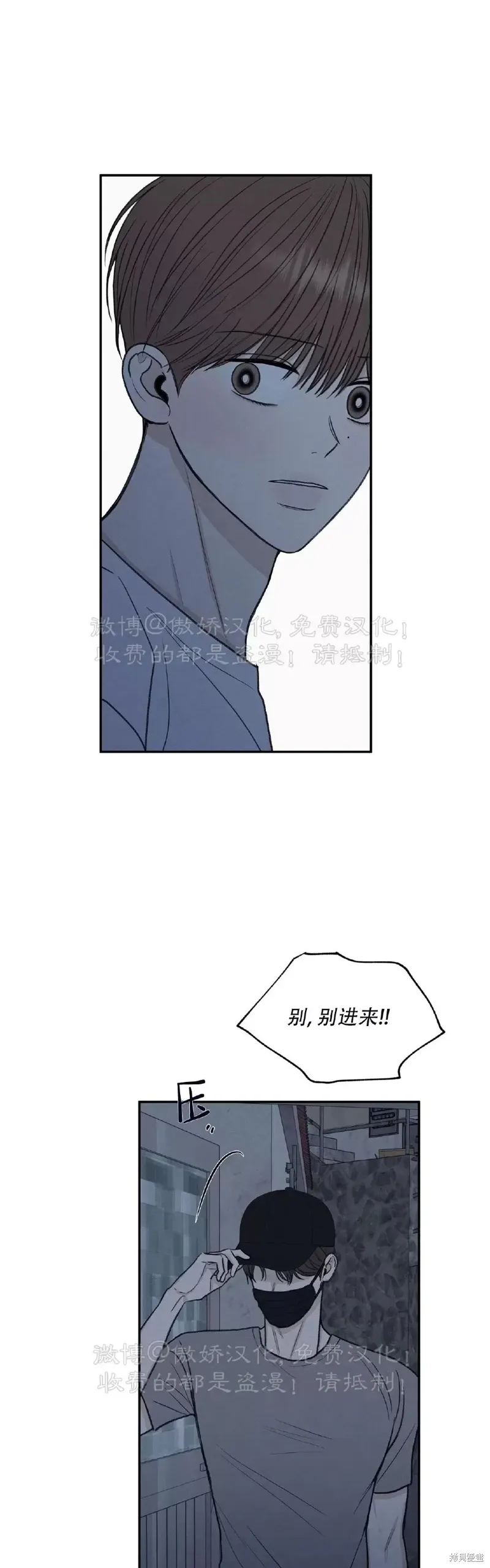第29话 第12页