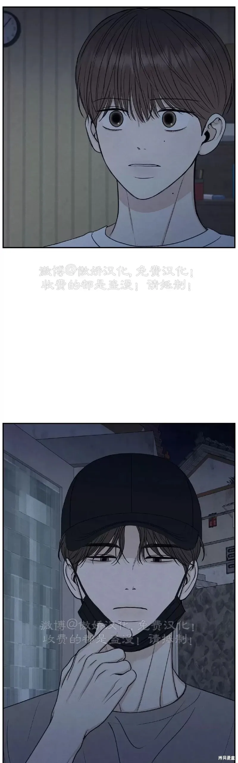第29话 第15页