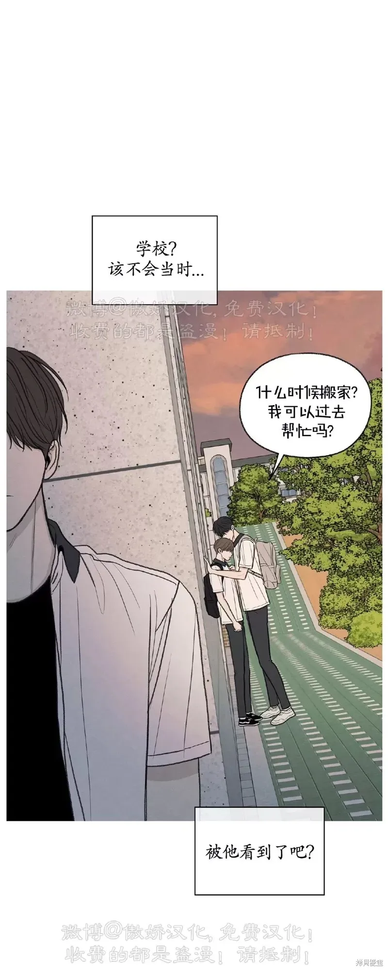 第29话 第22页