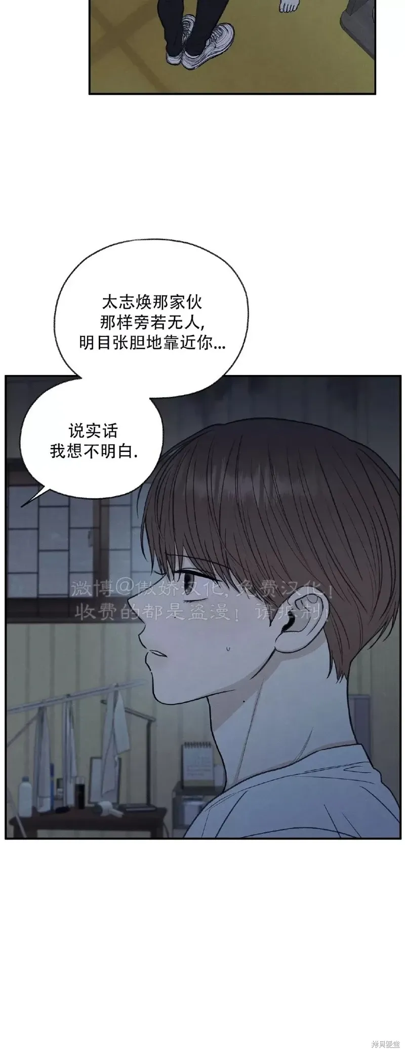 第29话 第25页