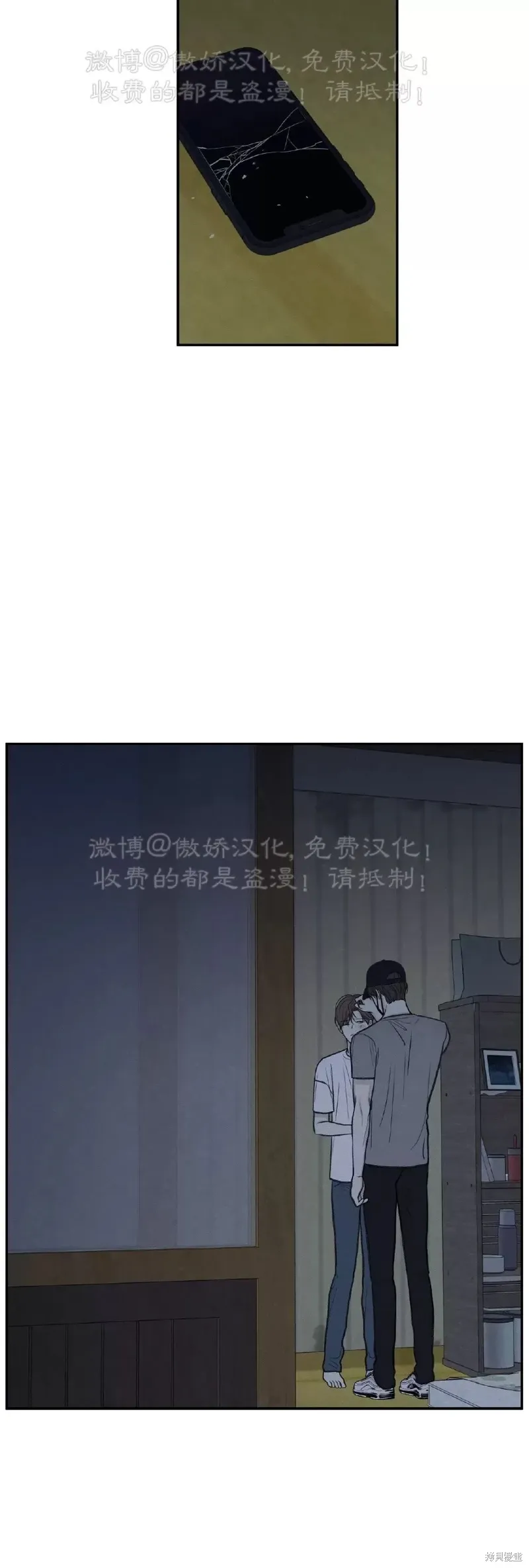 第29话 第32页