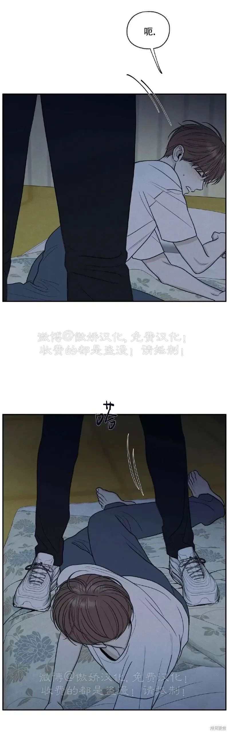 第29话 第36页