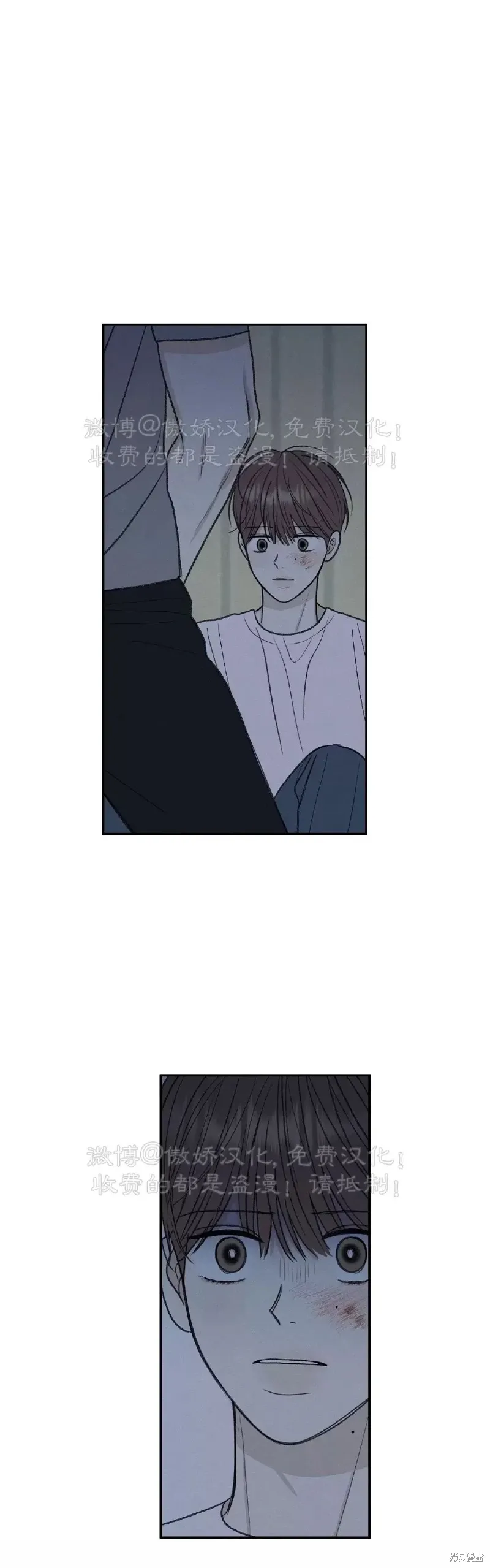 第29话 第39页