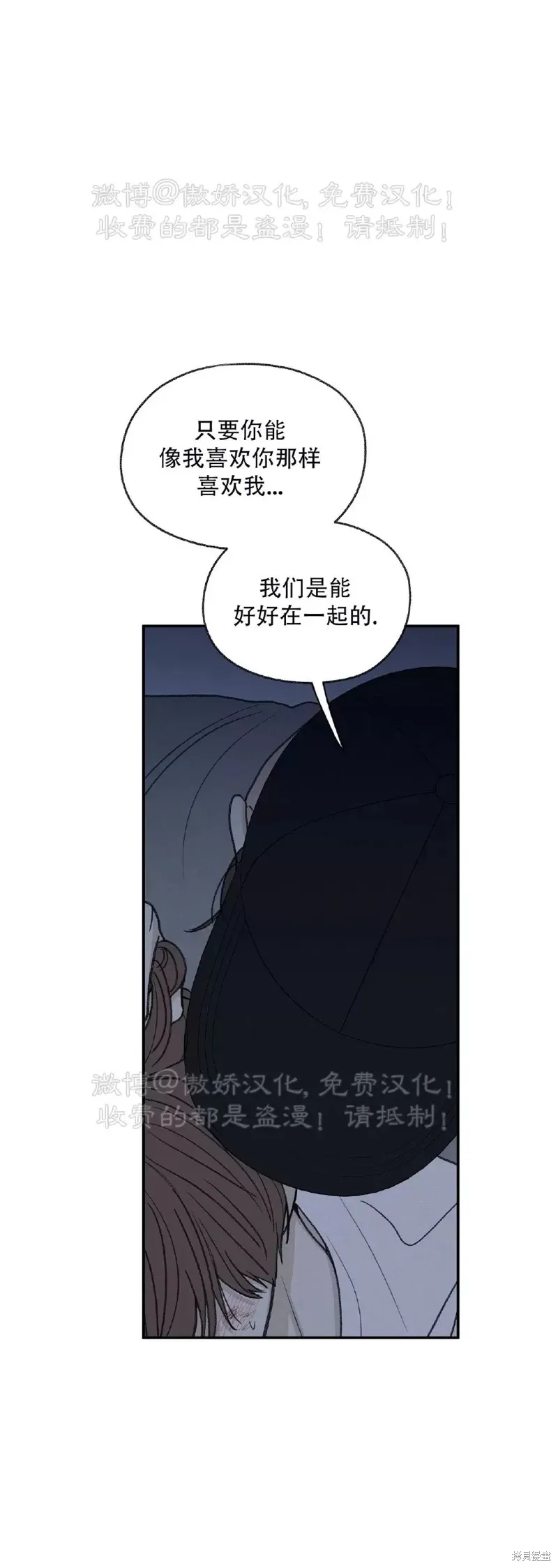 第29话 第50页