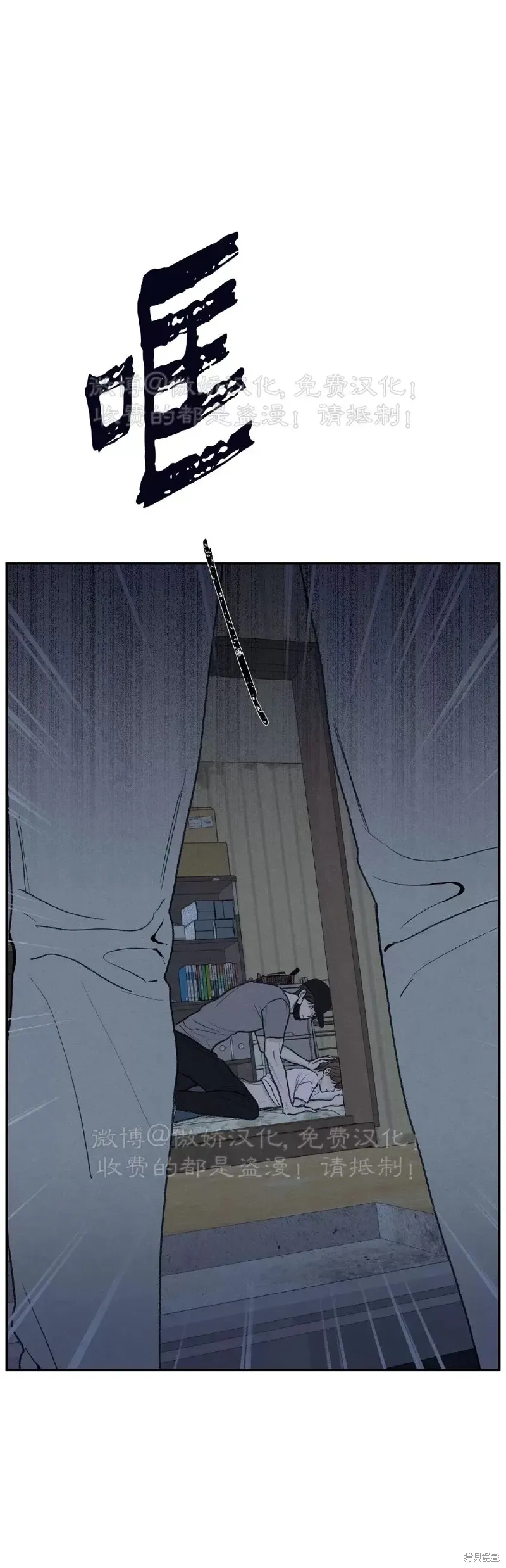 第29话 第51页