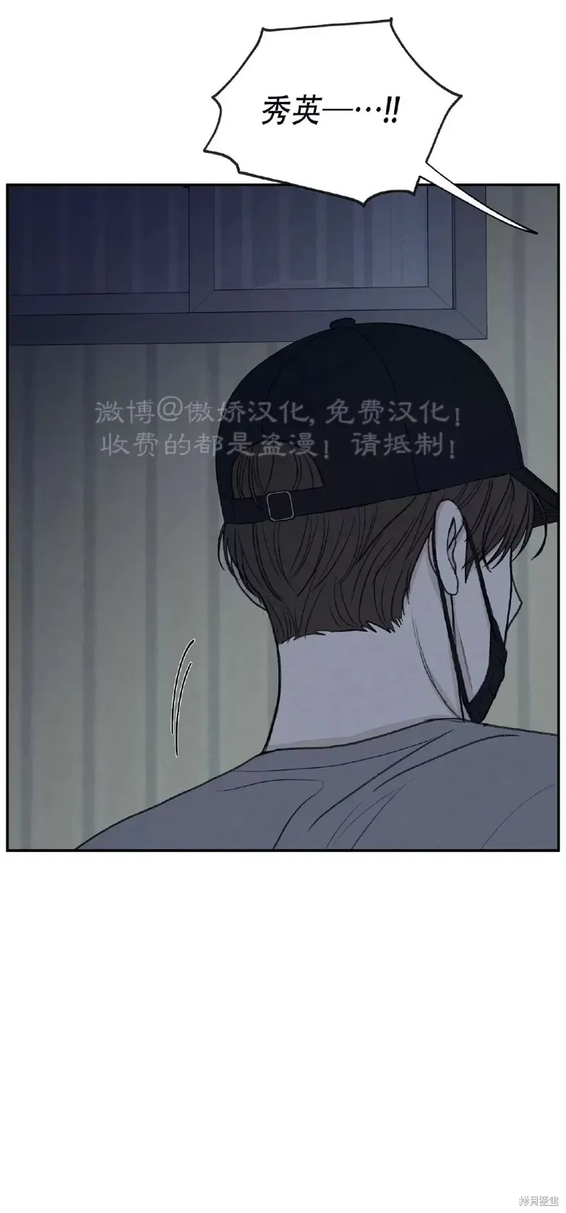 第29话 第52页