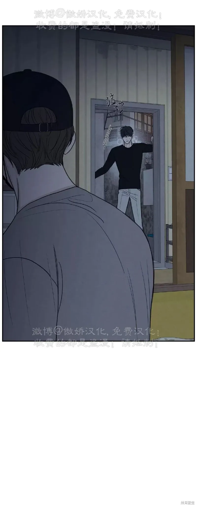 第29话 第53页