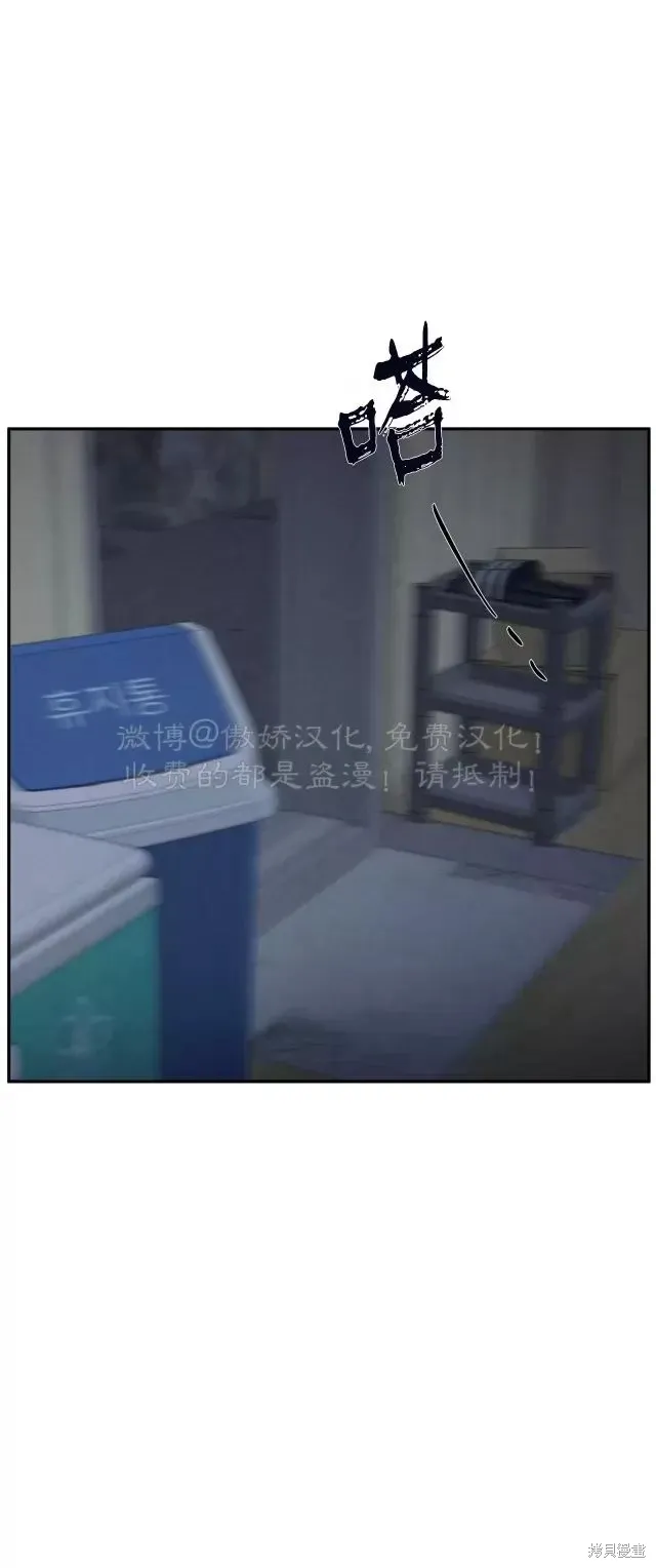 第30话 第1页