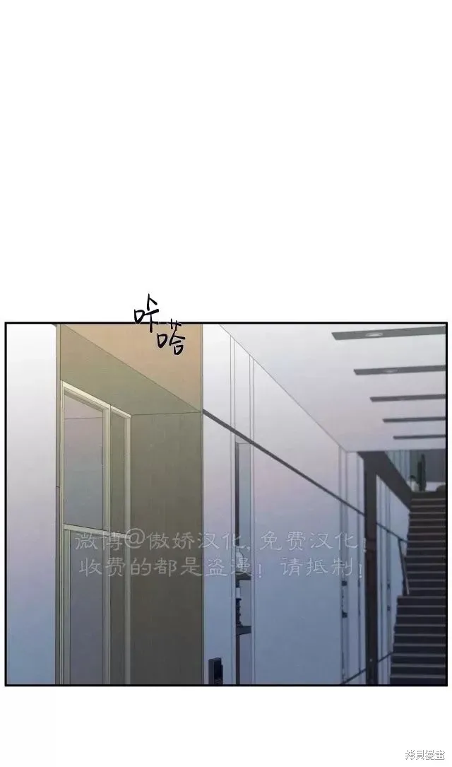 第30话 第16页