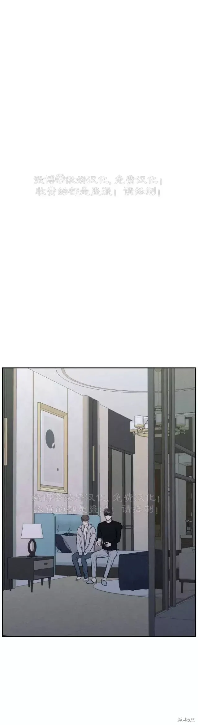 第30话 第20页