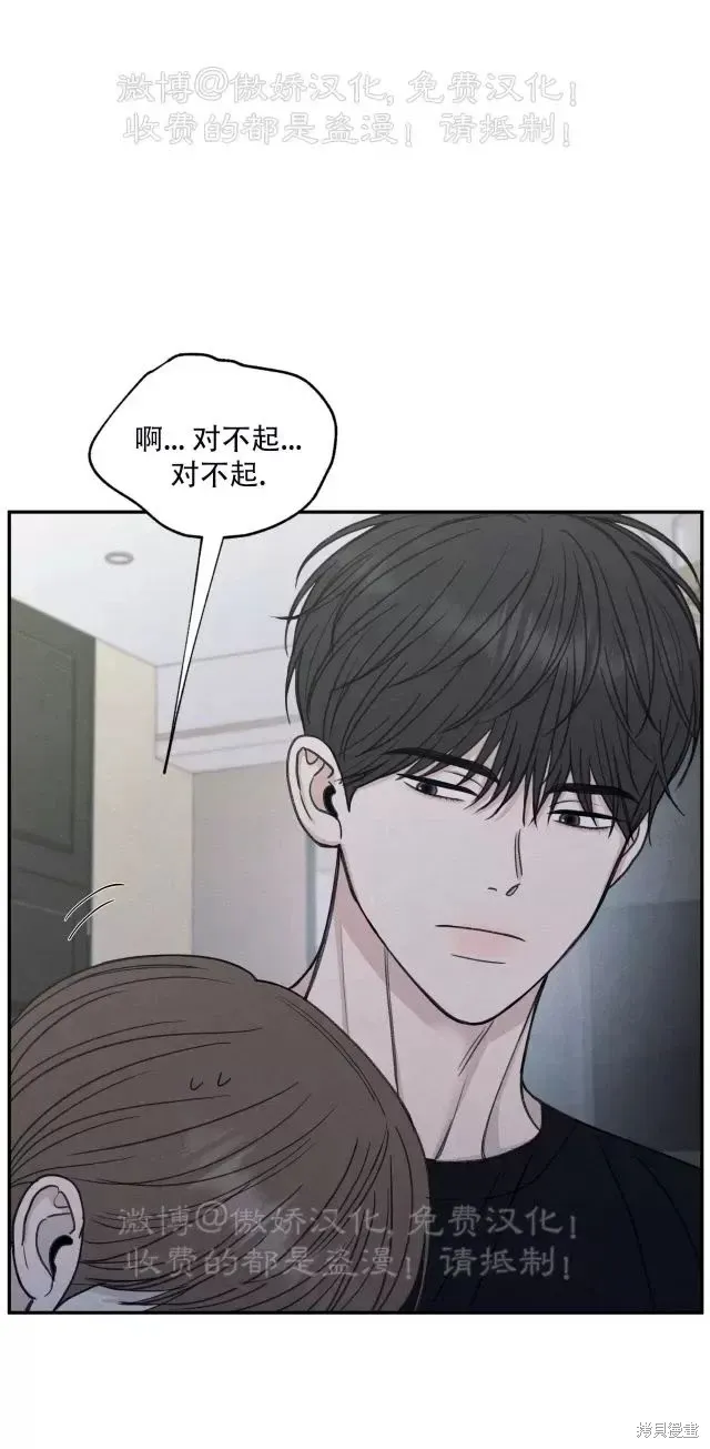 第30话 第23页