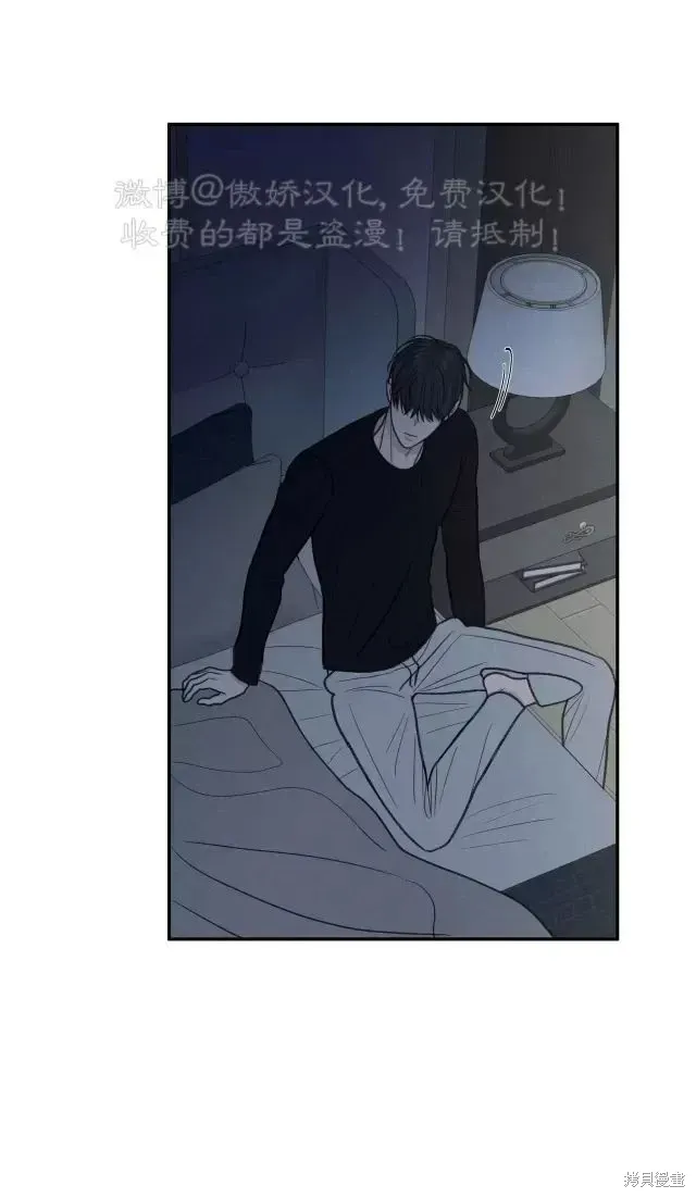 第30话 第30页