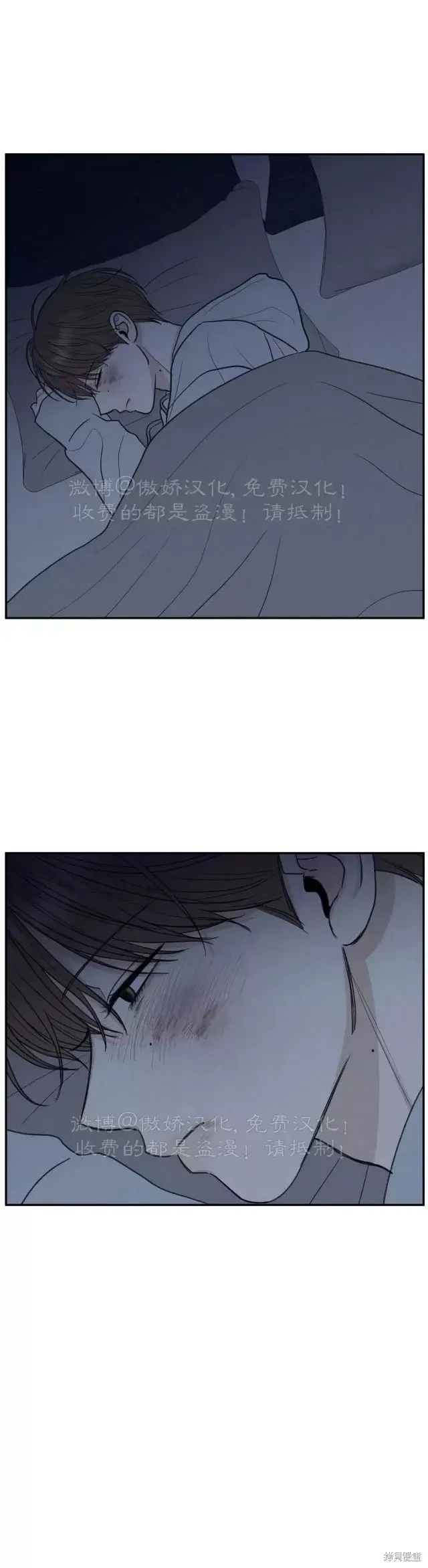 第30话 第34页