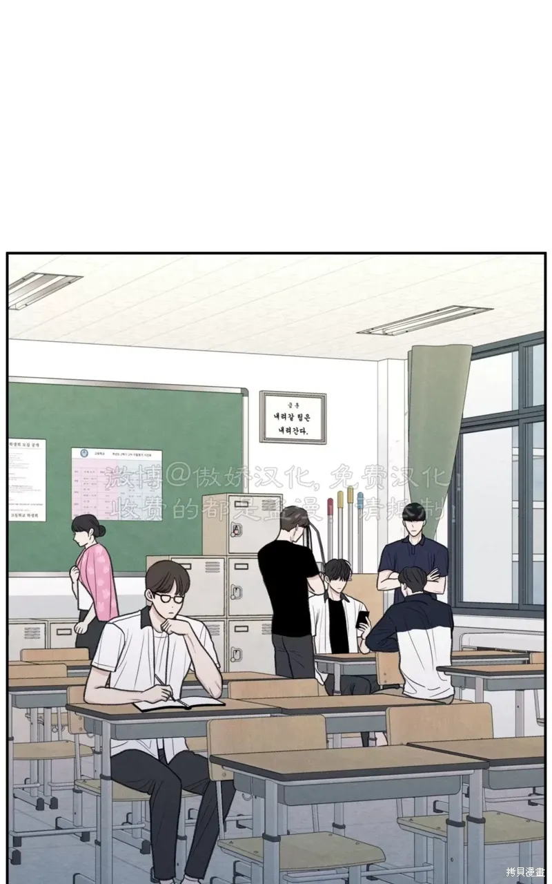 第31话 第2页