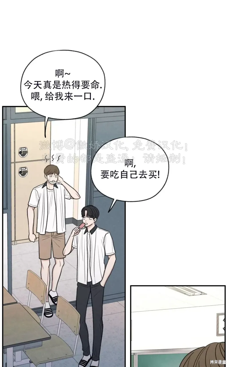 第31话 第4页