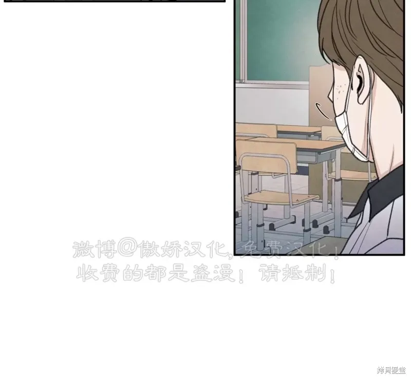 第31话 第5页
