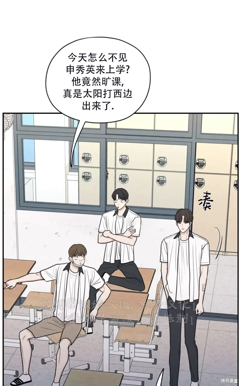 第31话 第6页