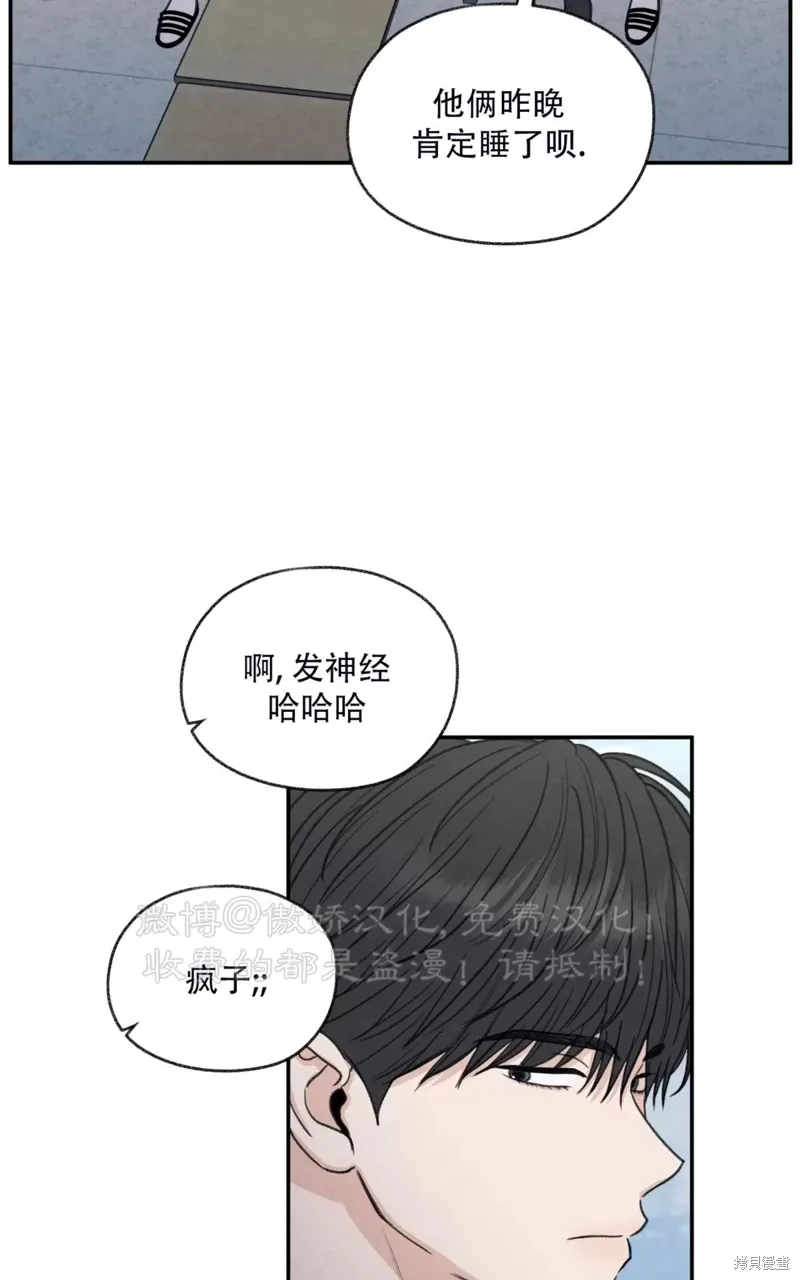 第31话 第7页