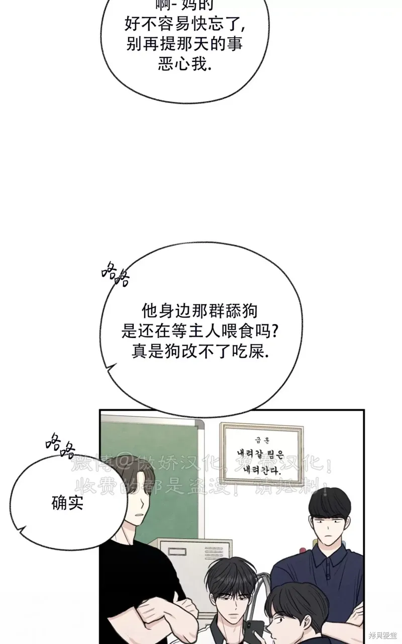 第31话 第12页