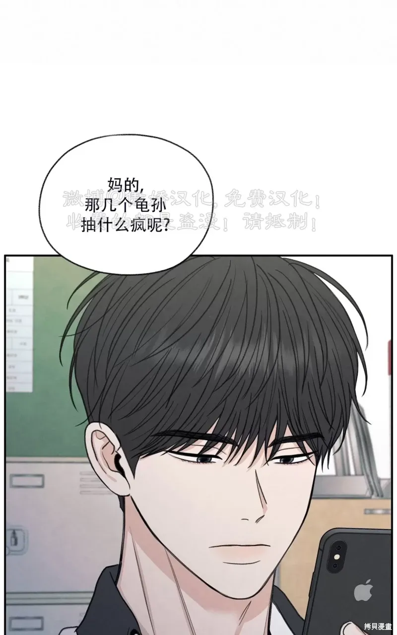 第31话 第14页