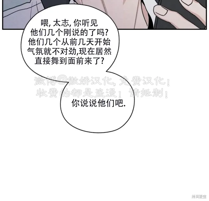 第31话 第15页