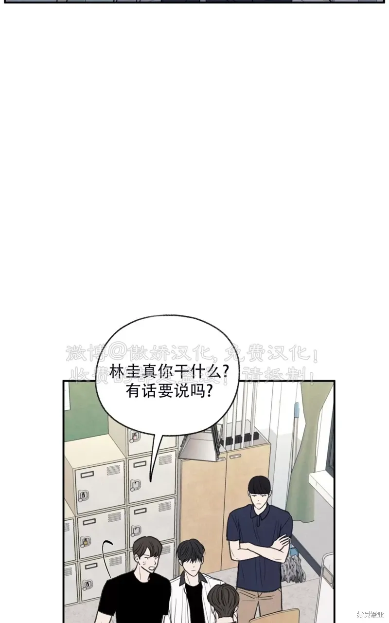 第31话 第17页