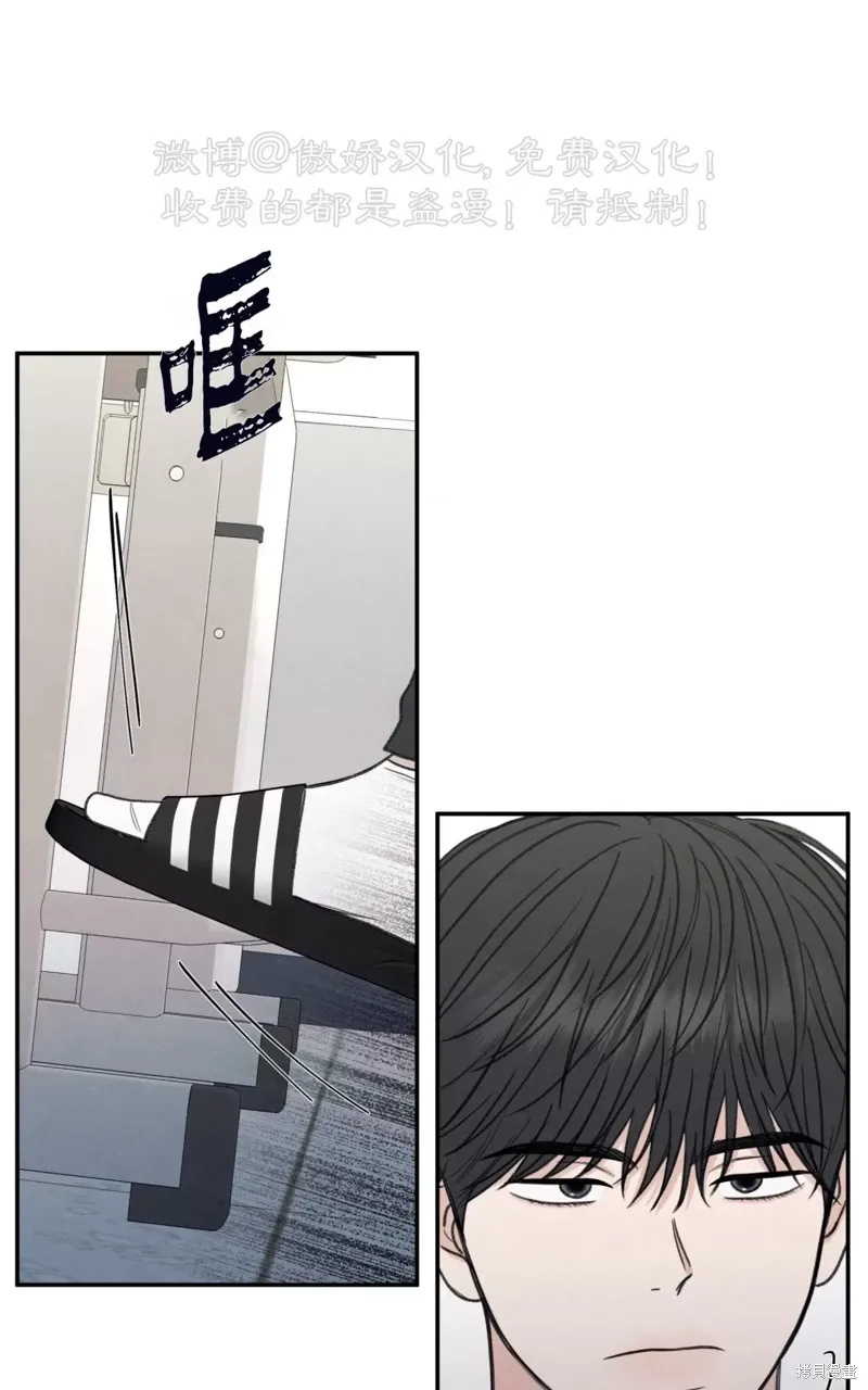 第31话 第19页