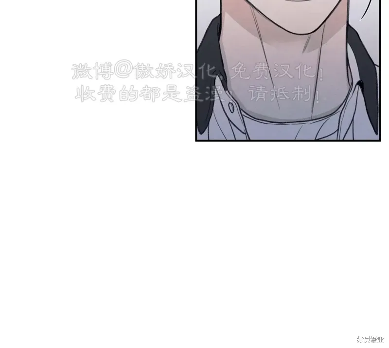 第31话 第20页