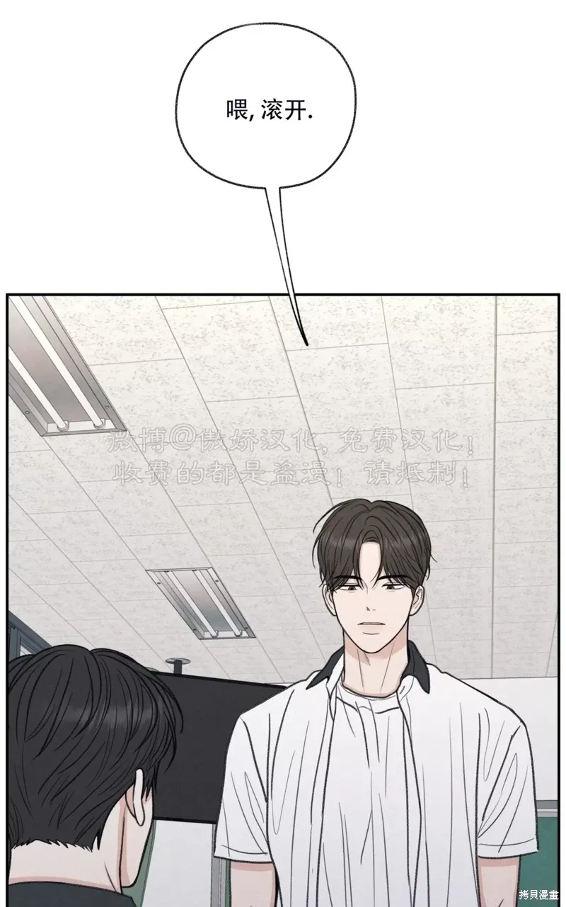 第31话 第21页