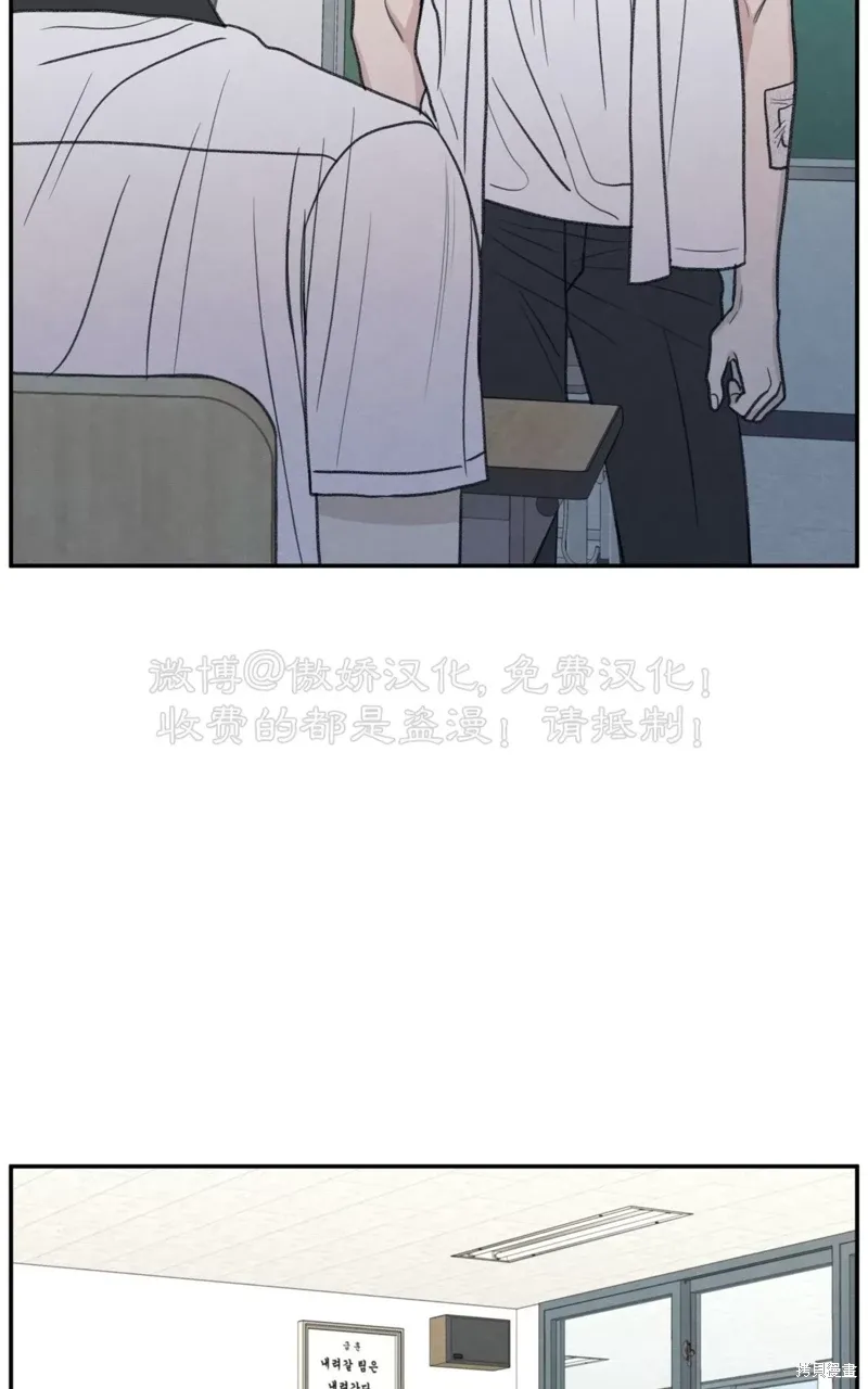 第31话 第22页