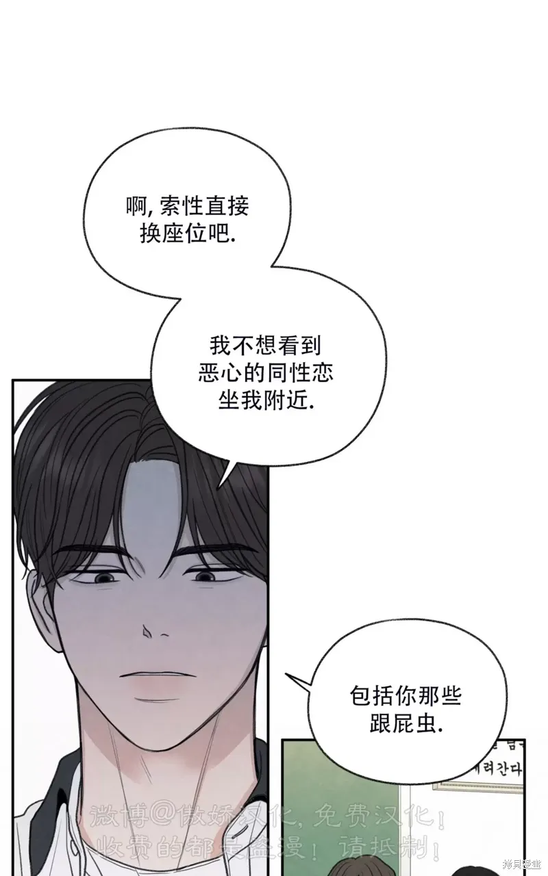 第31话 第24页