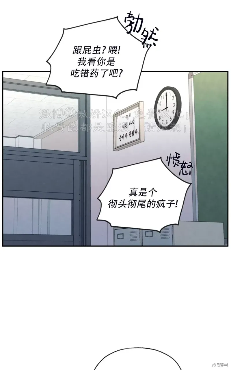 第31话 第26页