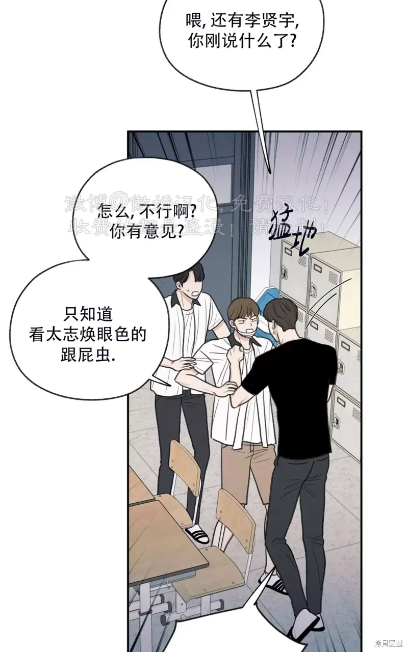 第31话 第27页