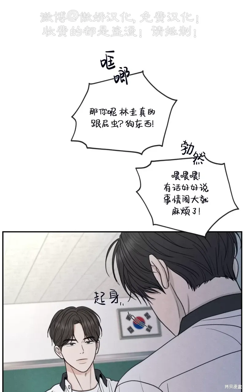 第31话 第29页