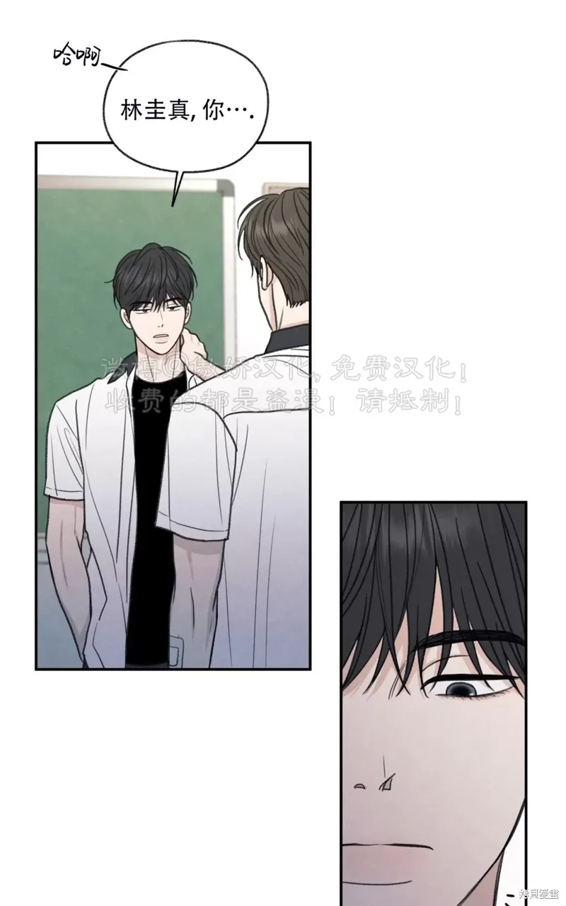 第31话 第31页